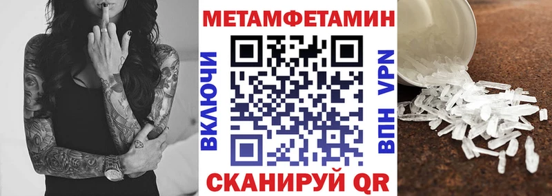 где купить   Удомля  Амфетамин 97% 