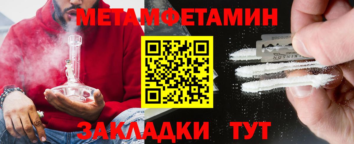 Amphetamine 98% Удомля