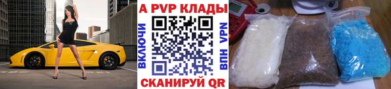 mega как войти  Удомля  APVP крисы CK 