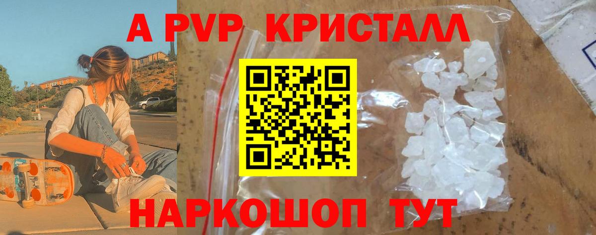 Cocaine  Кетамин  ГАШИШ  Вход с VPN  Бошки Шишки  Мяу-Мяу  Альфа-ПВП  Марки ЛСД  Удомля  Купить наркоту  МАРИХУАНА 