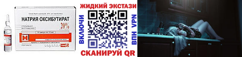 MEGA маркетплейс  Удомля  Бутират буратино  магазин   