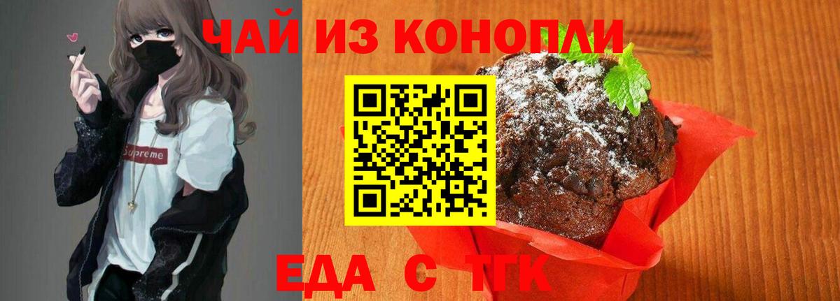 ЭКСТАЗИ Удомля