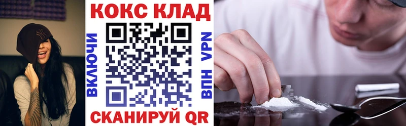 COCAIN Эквадор  Удомля 