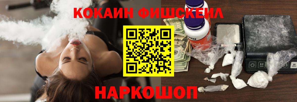 КОКАИН Боливия Удомля