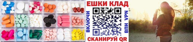 Ecstasy DUBAI  сколько стоит  Удомля 