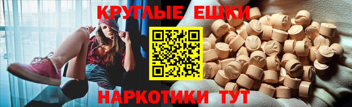 ЭКСТАЗИ TESLA  ЭКСТАЗИ MDMA  Удомля  Вход с VPN 