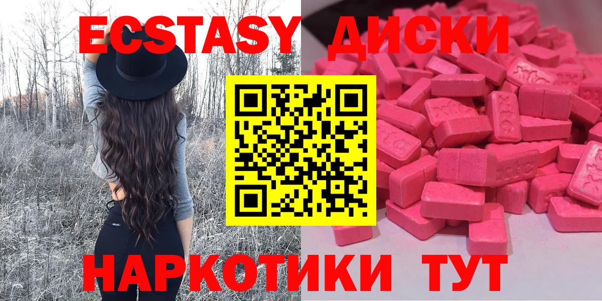 МДМА  Удомля  Конопля  МЕФ   Купить наркотик  ГАШИШ  Вход с VPN 