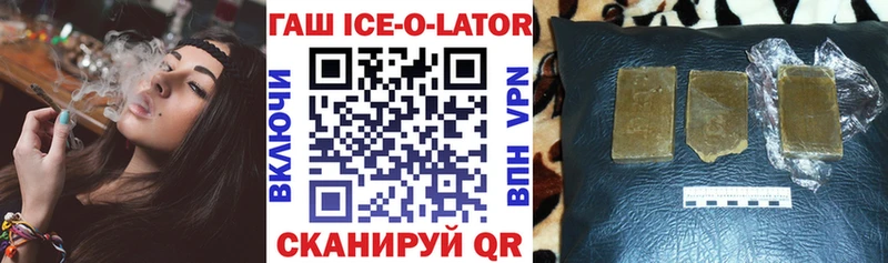 ГАШИШ Premium  omg вход  Удомля 