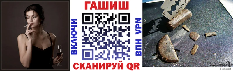ГАШ hashish Удомля