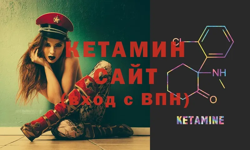 Кетамин ketamine  kraken ССЫЛКА  Удомля 