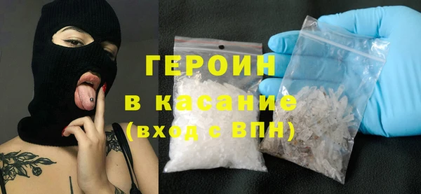 spice Новодвинск