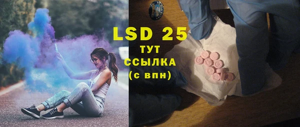 spice Болхов