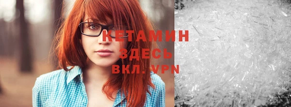 ALPHA PVP Нефтегорск