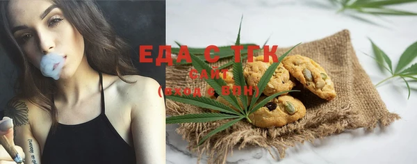 ALPHA PVP Нефтегорск