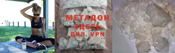 mdma Болохово