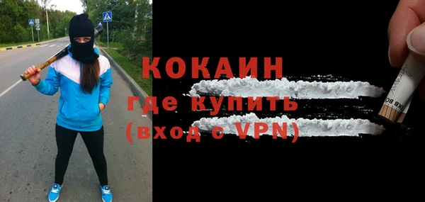mdma Болохово