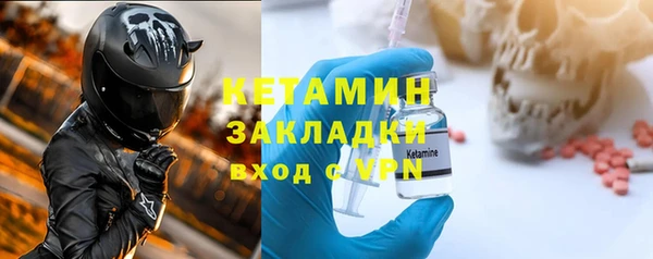 индика Нефтекумск