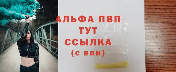 ALPHA PVP Нефтегорск