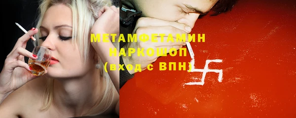 индика Нефтекумск
