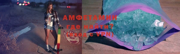 ALPHA PVP Нефтегорск