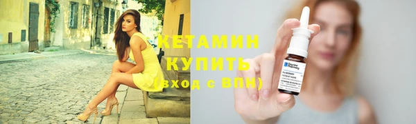 индика Нефтекумск