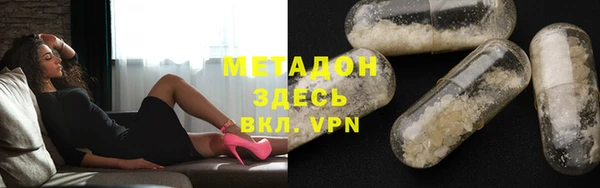 индика Нефтекумск