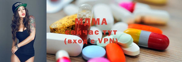 MDMA Нея