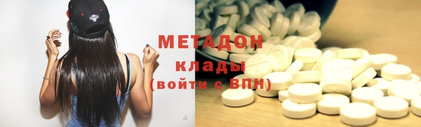 индика Нефтекумск