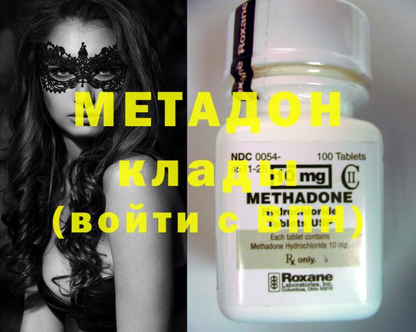 индика Нефтекумск