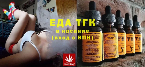 меф VHQ Болотное