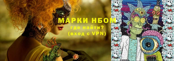 ALPHA PVP Нефтегорск