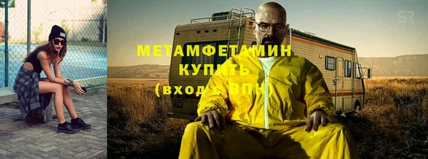 дживик Новокубанск