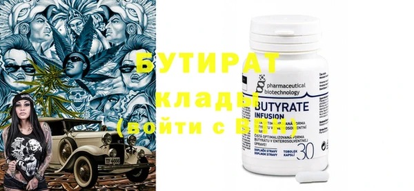 индика Нефтекумск