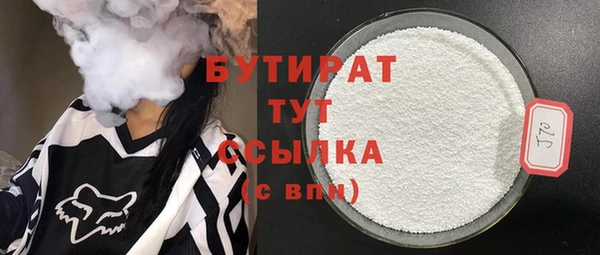 ALPHA PVP Нефтегорск