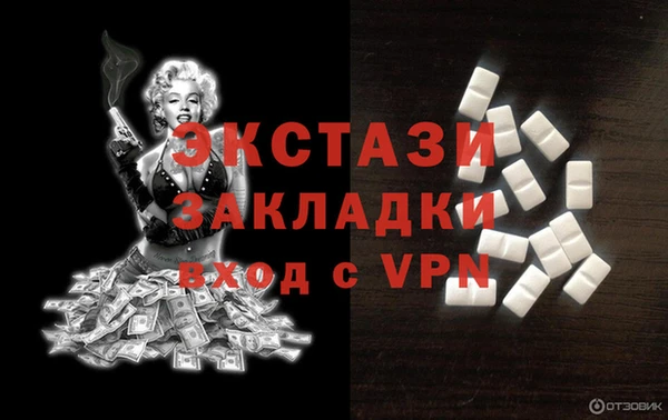 MDMA Нея