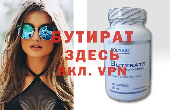 индика Нефтекумск