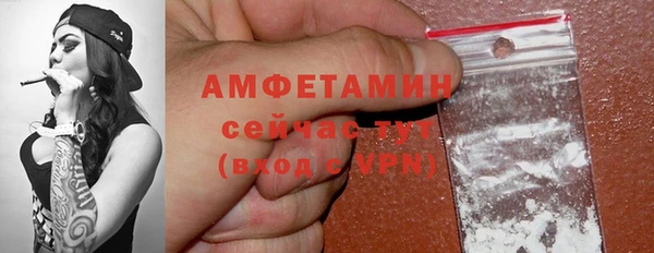 ALPHA PVP Нефтегорск