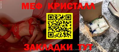 мескалин Аргун