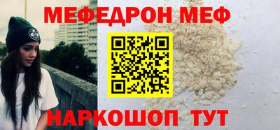 мескалин Аргун