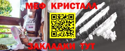 мескалин Аргун
