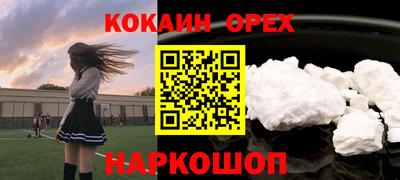 мескалин Аргун
