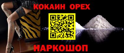 кристаллы Азнакаево