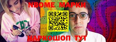 мескалин Аргун