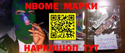 гашишное масло Гай