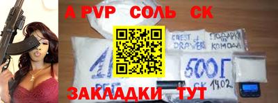 mdpv Апшеронск