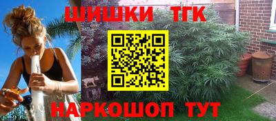мескалин Аргун