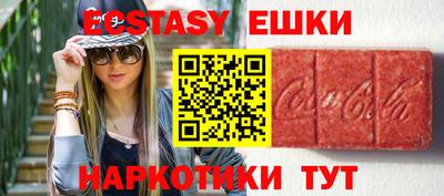 spice Волгодонск