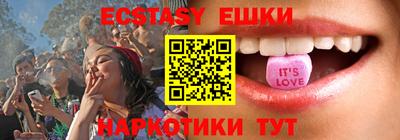 мескалин Аргун