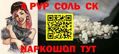 mdpv Апшеронск