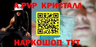 мескалин Аргун